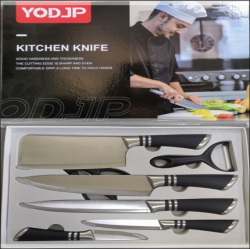Набор ножей кухонных  5 шт + овощечистка + ножницы арт. 16616-2-10