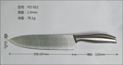 Нож кухонный со стальной ручкой 29 см арт. 16616-2-7
