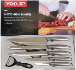Набор ножей кухонных  5 шт + овощечистка + ножницы арт. 16616-1
