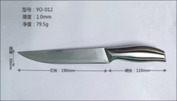 Нож кухонный со стальной ручкой 30 см арт. 16616-2-8