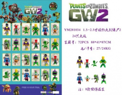 Фигурка plants vs zombies GW2 арт. YLI-12-YM281034 (1шт)