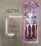 Ножи кухонные 3 шт с пластиковой ручкой арт. 16874-94335